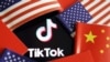 效仿微信TikTok也尋求美國法官阻止禁令星期天午夜生效