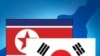 北韓提議同南韓舉行議會間的會談