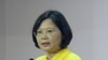 台灣民進黨蔡英文: 兩岸不存在九二共識