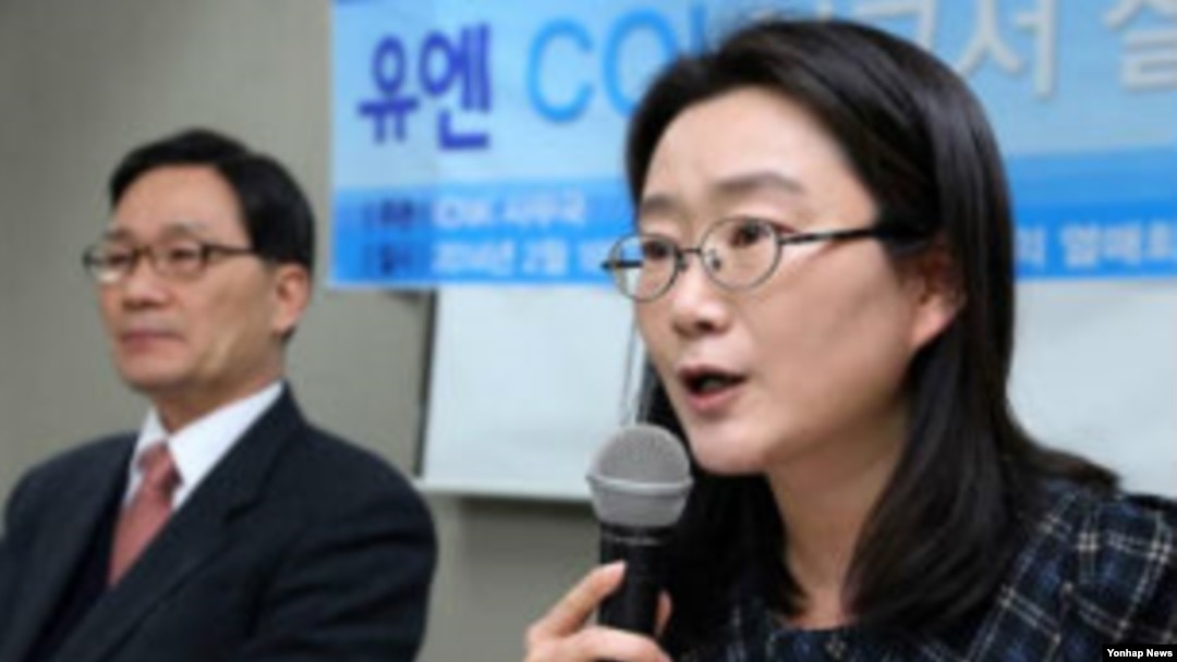 북한 반인도범죄 철폐 국제연대 권은경 사무국장. (자료사진)