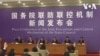 中國新增病例降至100以下 