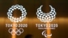 東京都知事：東奧不可能中止或無觀眾
