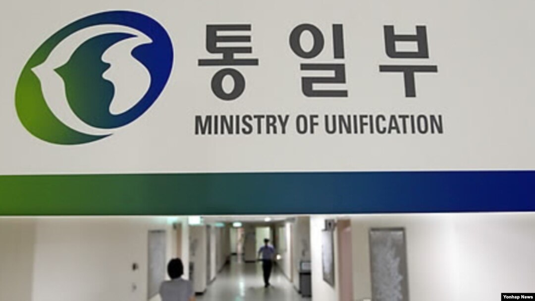 한국 통일부 건물. (자료사진)