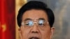胡錦濤說歐洲必須解決債務問題